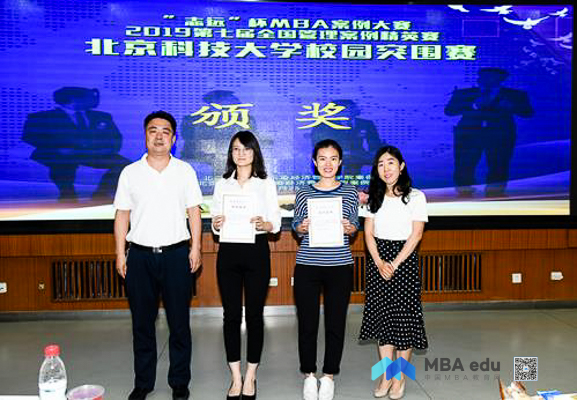 1573121326841723.jpg MBA.edu (3 - 13).jpg