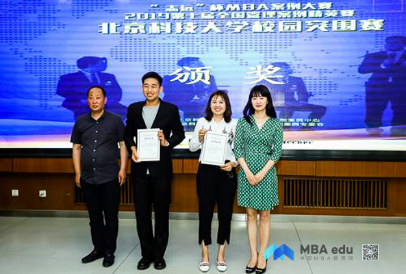 1573121338822447.jpg MBA.edu (4 - 13).jpg