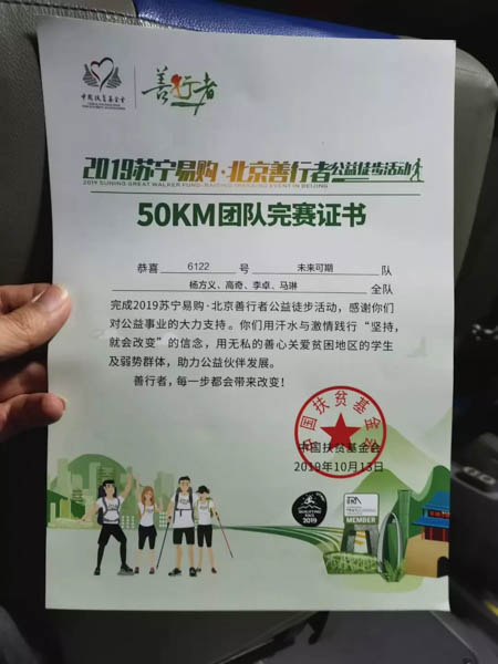 1573386636652904.jpg 微信圖片_20191110194507.jpg