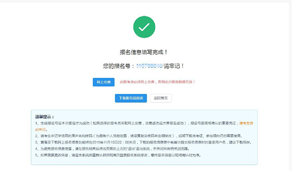 1573438982329038.jpg 23.jpg