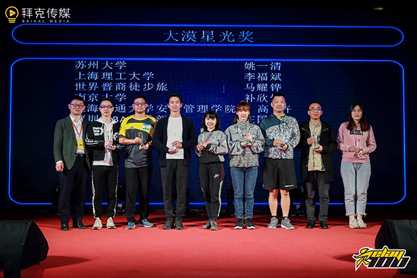 1573455012803953.jpg image015.jpg