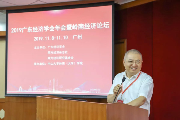 1573741466956805.jpg 中大嶺南2.jpg