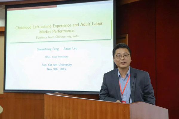 1573741533613653.jpg 中大嶺南10.jpg