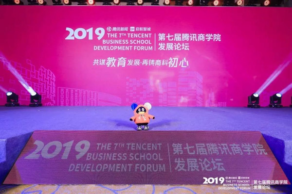 1573742602647918.jpg 貿(mào)大1.jpg