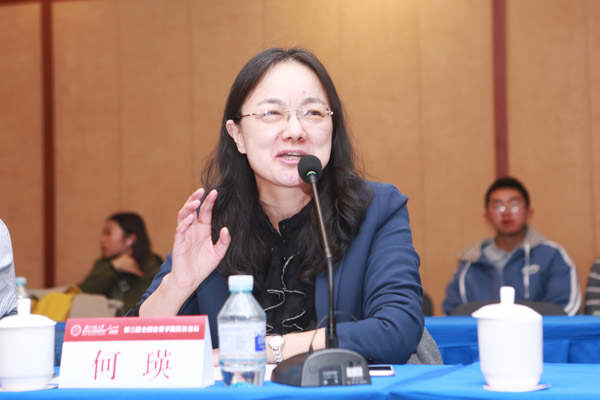 1574668925660675.jpg 何瑛.jpg