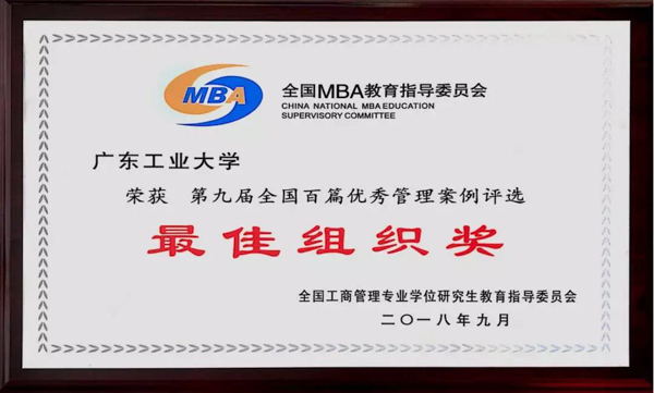 1575016023513126.jpg MBAedu-26.JPG