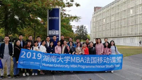 1575022136781786.jpg MBAedu-41.JPG