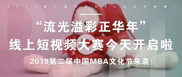 1575082658456037.jpg MBAedu-46.JPG