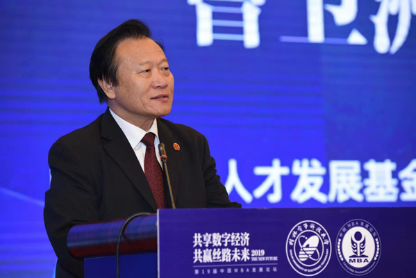 1575266664192765.jpg MBAedu-33.JPG