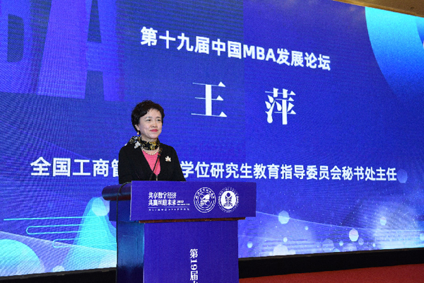 1575266756865854.jpg MBAedu-36.JPG