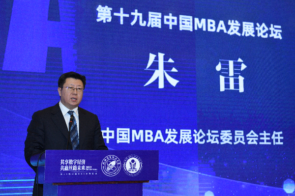 1575266777962733.jpg MBAedu-38.JPG