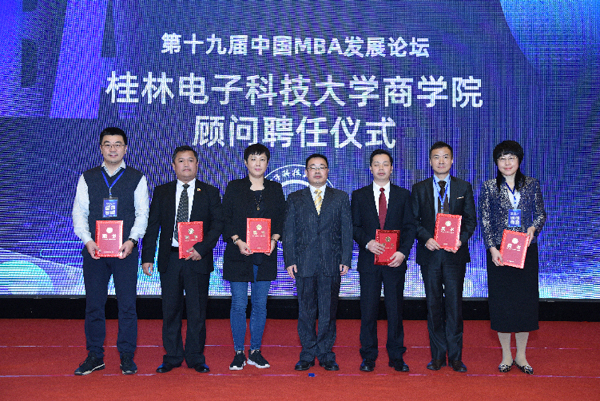 1575266804340386.jpg MBAedu-40.JPG