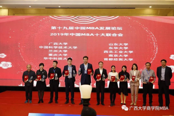 1575443532669358.jpg MBAedu-10.JPG