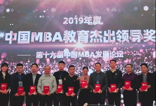 1575609395143897.jpg MBAedu-79.JPG