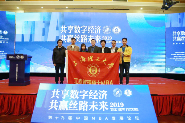 1575612015525195.jpg MBAedu-84.JPG