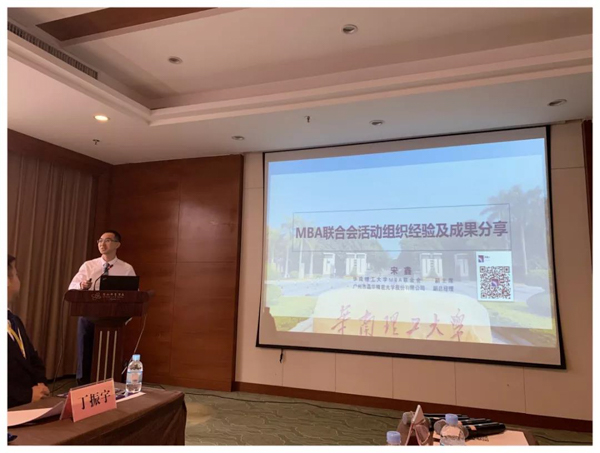 1575616409460866.jpg MBAedu-36.JPG