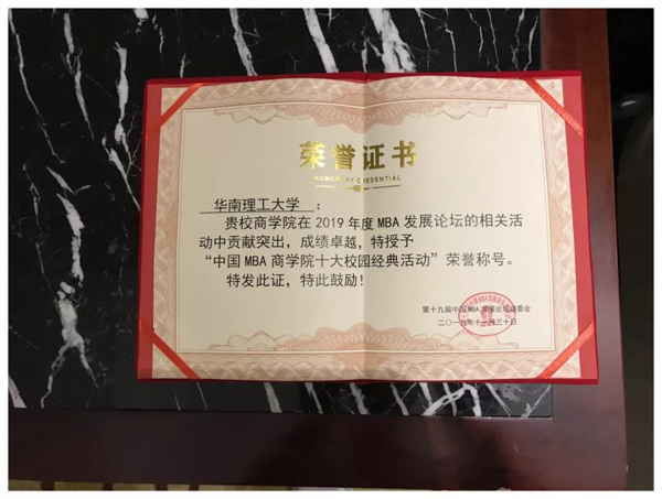 1575616424488395.jpg MBAedu-38.JPG