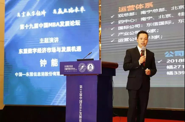 1575619508552853.jpg MBAedu-31.JPG