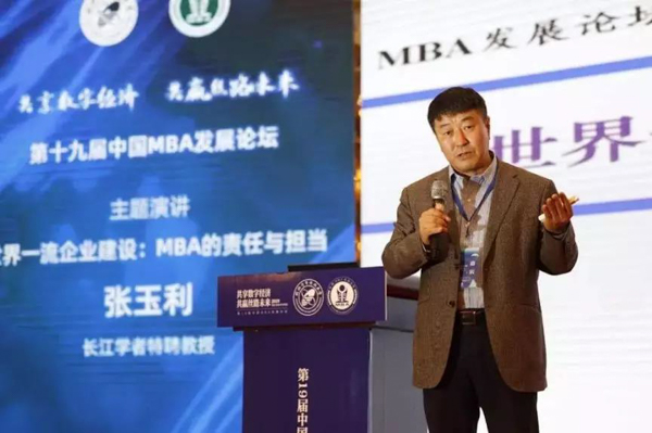 1575619525277454.jpg MBAedu-29.JPG