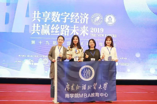 1575619539729604.jpg MBAedu-27.JPG