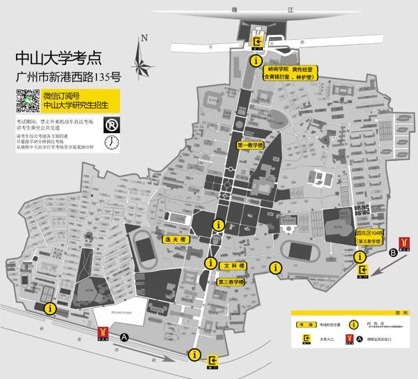 1576288025742607.jpg MBAedu-41.JPG