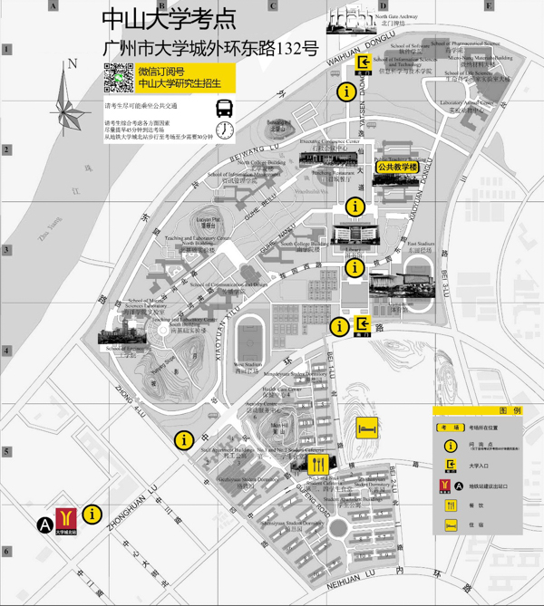 1576288032880294.jpg MBAedu-42.JPG