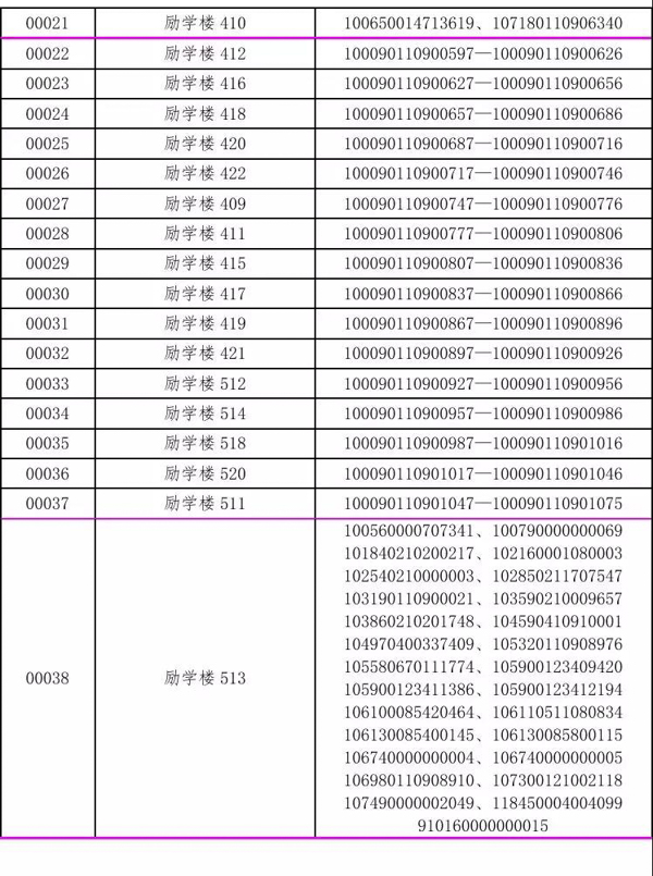 1576676851824111.jpg 4.jpg