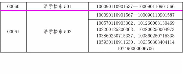 1576676865197517.jpg 6.jpg