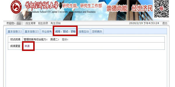 1582172885593763.jpg 微信圖片_20200220122427-2.JPG