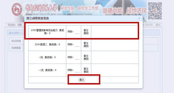 1582172897903024.jpg 微信圖片_20200220122430-2.JPG