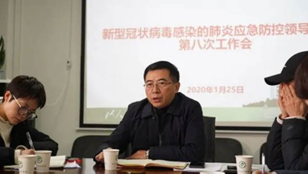 1582875111926072.jpg 微信圖片_20200228152702-2.JPG