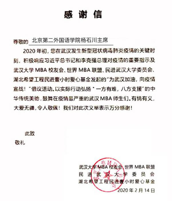 1583141917251184.jpg 微信圖片_20200302173456-2.JPG