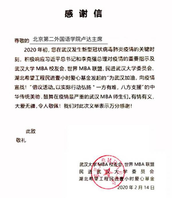 1583141931238242.jpg 微信圖片_20200302173518-2.JPG