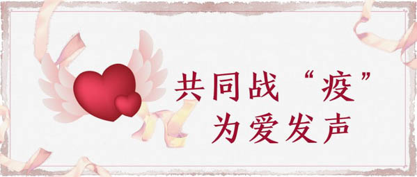 1583144756566087.jpg 微信圖片_20200302182001-2.JPG