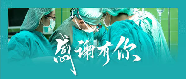 1583144828668418.jpg 微信圖片_20200302182012-2.JPG