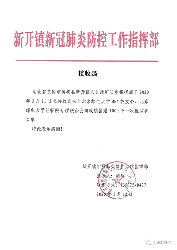 1584512221522613.jpg 12.jpg