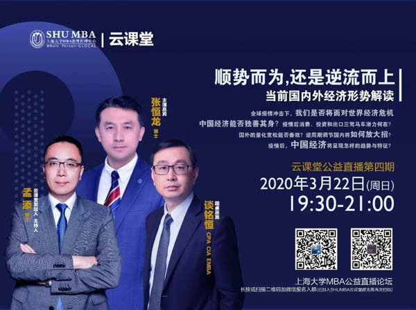 1584677979374158.jpg 上大1.jpg