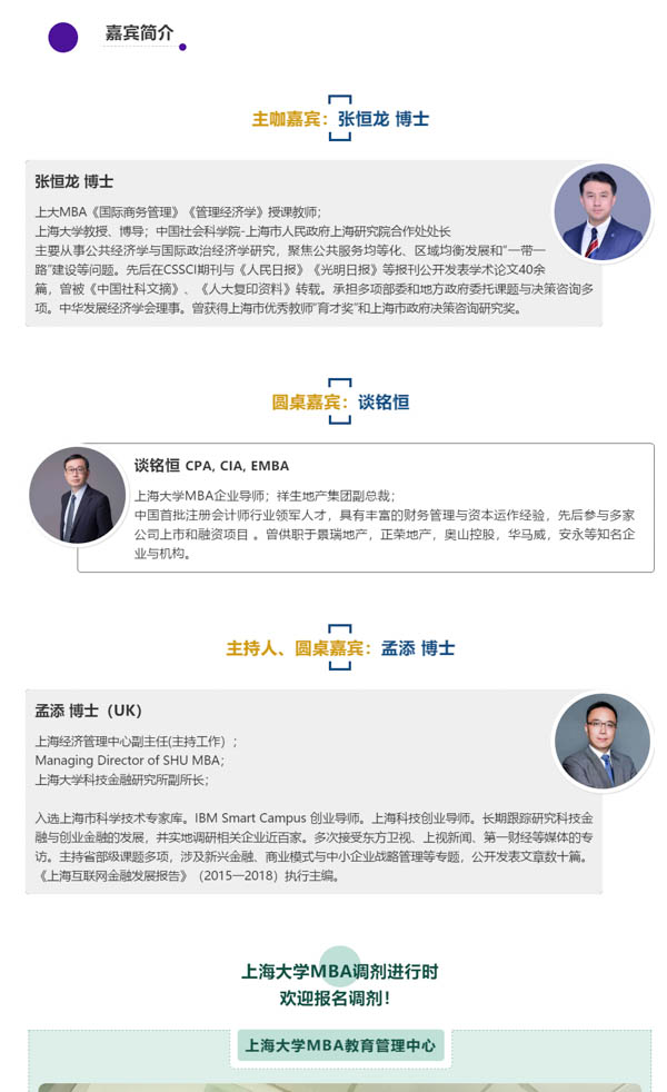 1584678086969047.jpg 上大長圖.jpg