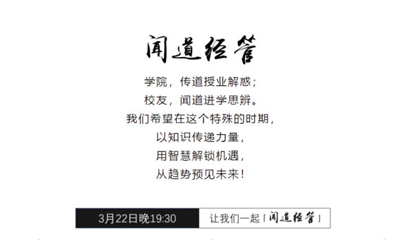 1584703738538860.jpg 清華經(jīng)管6.jpg