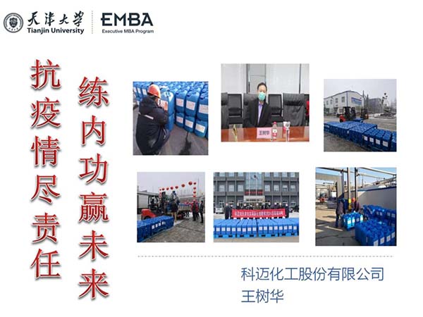 1585134257816630.jpg 10.jpg