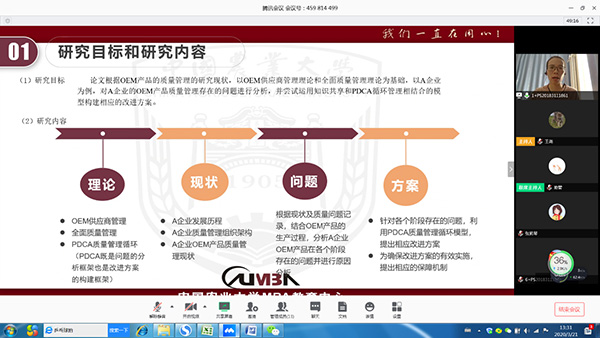 1585139564487543.jpg 4.jpg