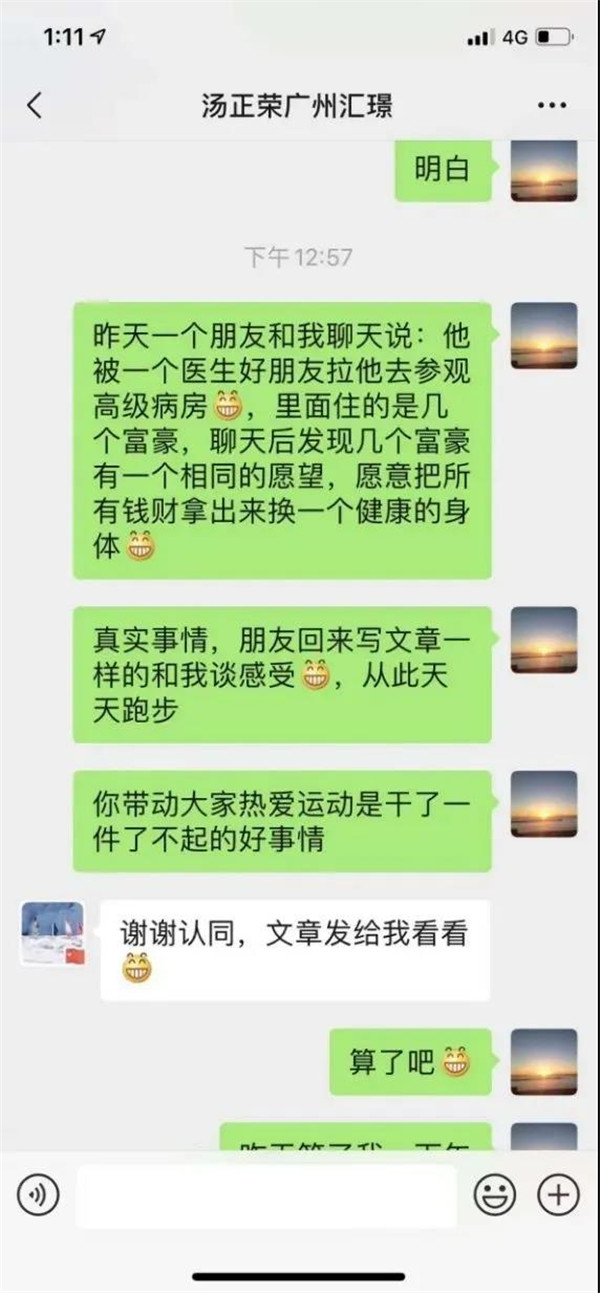 1586344785636896.jpg 8.jpg