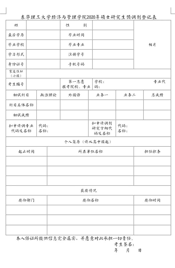 1587526094320103.jpg Q2.jpg