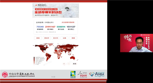 1587565278421345.png A7.png