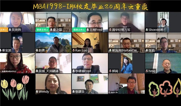 1588394921295054.jpg A3.jpg