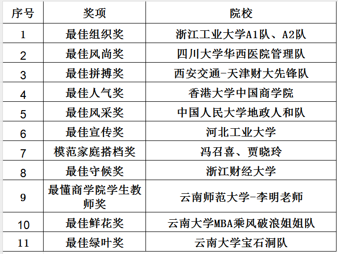 1704362446506901.png 1704362446506901.png