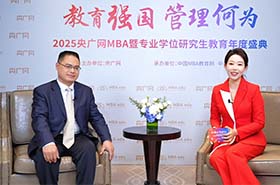 北京化工大學(xué)經(jīng)濟(jì)管理學(xué)院院長(zhǎng)李賓教授:堅(jiān)持大化工行業(yè),以“數(shù)智化”、“綠色化”引領(lǐng)未來(lái)