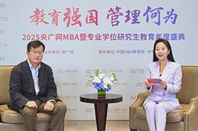 央廣網(wǎng)專訪 | 哈爾濱工業(yè)大學(xué)商學(xué)院院長(zhǎng)馬濤：鏈接創(chuàng)新與產(chǎn)業(yè)，以“科技商學(xué)”培養(yǎng)新型管理人才