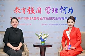 央廣網(wǎng)專訪華東理工大學(xué)工程管理碩士（MEM）項目主任唐怡：工商融合筑根基，數(shù)智實踐育領(lǐng)軍