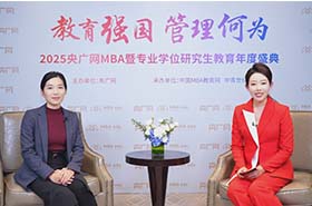 央廣網(wǎng)專訪東華大學(xué)國際項目招生推廣主管彭靚靚：聚焦“國際視野+本土理解”培育連接中外的創(chuàng)新型管理領(lǐng)袖